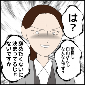 �E���]�X�Ƃ�����y�c�ސE���R�͑S�ē���?�y�N���̓�������t�L�n�����ꂽ�b Vol.85�z