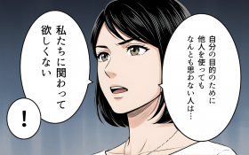 ���͏��F�~�������X�^�[? ���ł��炢���������Ȃ̂Ɂc�Ȃ�ň��҈��������?�y����ɍ���ĉ����t����}�}�F ��8�b�z