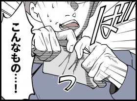 �󂭂���j�낤�Ƃ����v�c�Ȃ́g�������ꌾ�h�œ������~�܂������R�Ƃ�?�y�󂭂���3���~������܂��� Vol.74�z