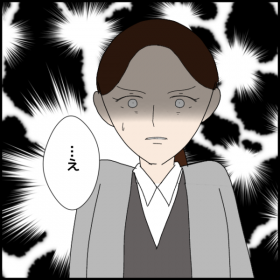 �u�O�̉�Ђɒm�荇��������v�v��ʏ،��ɋ������B���Ȃ��y�N���̓�������t�L�n�����ꂽ�b Vol.86�z