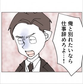 �u�ʂꂽ���Ȃ�d�����߂��!�v�ޏ�������悤�Ƃ�����^�ς����y��悳��v���ƒ�𗠐؂������R Vol.29�z