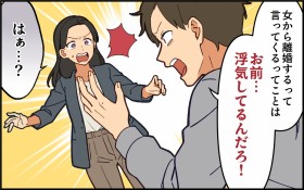 �u���O�͕��C���Ă�v�u�T���p�����O�������v�b�̒ʂ��Ȃ��v�ɐe���͓n���Ȃ�!�y�e�̉���艴�̐��b�ł���? ��9�b�z