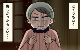 �`�ꂪ�N�����Ă������X�̖\���c���ׂ���ւ̑΍R�S������?�y�ŌƖ��Ɋ������܂�Ă��܂� Vol.48�z