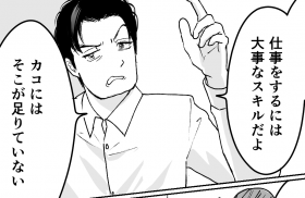 �u���O�͌��ꉻ������Ȃ��񂾂�!�v�܂�Ńp���n����i�ȕv�ɂ������E�c�N���Ȃ������o��!