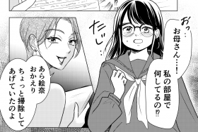 �u����A���L�ǂ񂾂��?�D���Ȑl����̂�?�v�����S�������Ă���ꂩ�瓦�������c!�Ƃ��o���瓦������!?