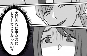 ���̓G�͏�!?�u��x���߂��l��������?�v�Y�㕜�A�����瓯�������o�������c���`�͏��Ă�?