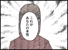 �Ȃ��痣���錾!������˂�����ꂽ�v�́c?�y�󂭂���3���~������܂��� Vol.77�z