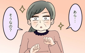 �ł����Ј���? �s���悭���߂��ď���肷��`�ꂾ�������c�y�ŌƖ��Ɋ������܂�Ă��܂� Vol.49�z