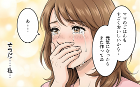 �ǂ����č��n�߂��̂��c�q�ǂ��̌��t�Ŏ����̋������ɋC�t�����}�}�́y����ɍ���ĉ����t����}�}�F ��10�b�z