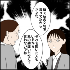 �S�̃����^���őS�R�b�������ݍ���Ȃ��c�����ƒ��ړI�Ȃ��Ƃ������Ă݂�Ɓc�y�N���̓�������t�L�n�����ꂽ�b Vol.90�z