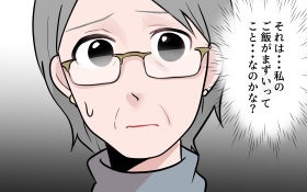 �u������Ď��̂��т��܂������Ă���!?�v�ł̈ꌾ�ɋ`�ꂪ�����c���q�v�w�̋A�Ȃ��X�g���X!