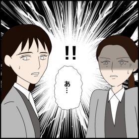 �Ȃ���������? �t�L�n����y���ł܂����u��Ή�����Ȃ������l���v�y�N���̓�������t�L�n�����ꂽ�b Vol.91�z