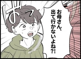 �u���ꂳ��o�čs���Ȃ����?�v���q�̕K���̑i���ɕv���ꂢ�����t���|�������c�y�󂭂���3���~������܂��� Vol.79�z