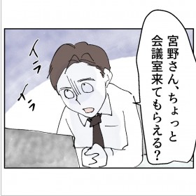 ��c���ɌĂяo��!�d���̑��k?����Ƃ�����?�\�����n�߂��ے��Ɏ��͂�������y��悳��v���ƒ�𗠐؂������R Vol.34�z