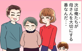 �����A�e�F�s�����悤! �v�ɂƂ��Ắg�������h�Ƃ́c�y�ŌƖ��Ɋ������܂�Ă��܂� Vol.52�z