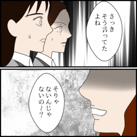 �u�����Ȃ��񂶂�Ȃ��̂��`?�v�������̘b��S�Đ�y�ɕ�����Ă����c�y�N���̓�������t�L�n�����ꂽ�b Vol.92�z