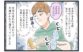 �u�\�t�@�ł��낲��A�q�ǂ������܂��O�ɖ߂肽���Ȃ��v��x�v���{���_�_�R��!? �Ȃ̏����ɑς�����̂�