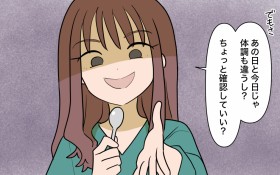 �u�D�݂���Ȃ��v���Č����Ă��̂Ɂc�u���̓��Ƃ͈Ⴄ����v�Ɨ~������Ȃɕv�́c��������傤������ 2�b���y�v�w�̊�@ �܂񂪁z