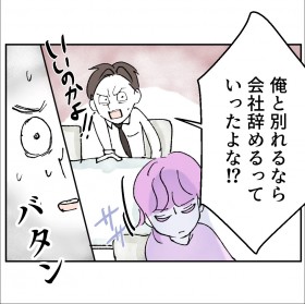 �u���ƕʂ��Ȃ��Ў��߂���Č��������!�v��c���ŘI��ɂȂ������i�c�y��悳��v���ƒ�𗠐؂������R Vol.35�z