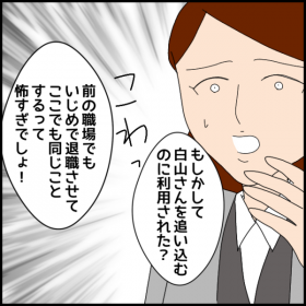 �ǂ������ǂ����c���i�����Ȃ�?�����m�̃l�`�l�`�����|����!�y�N���̓�������t�L�n�����ꂽ�b Vol.93�z