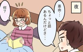 �u������Ƙb������v�ƌ����v�A����ȗ\���������Ȃ��c�y�ŌƖ��Ɋ������܂�Ă��܂� Vol.53�z