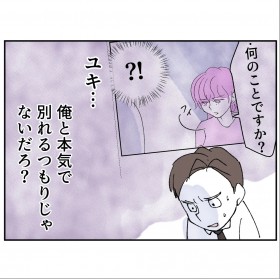 �ƒ�ł��E��ł��Y�������镃�e�̌������y��悳��v���ƒ�𗠐؂������R Vol.36�z