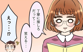 �u���͂́A�΂���c�v�v�̂ӂ��������肢�Ɏ��΂���ȁy�ŌƖ��Ɋ������܂�Ă��܂� Vol.54�z