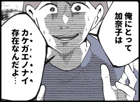 �u�J�P�K�G�m�i�C���݂Ȃ񂾂�v����������VS�����Ȃ��v�y�󂭂���3���~������܂��� Vol.83�z