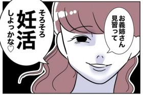 �u���X�ł����߂���_��!�v��܂��t��������`���̑_���Ƃ́c? �D�����߂���u�֒f�̊֌W�v�ɓǎ҂��k��!