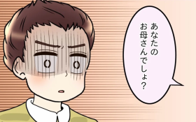 �Ȃ͕s�Q����\���c�g�������h�̂��ꂳ��ł͂Ȃ�����?�y�ŌƖ��Ɋ������܂�Ă��܂� Vol.55�z