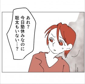 �ٕ�!������葁���A����ȁc���q���ǂ��ɂ����Ȃ�!��̂ǂ���?�y��悳��v���ƒ�𗠐؂������R Vol.38�z