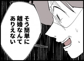 �u�����ȒP�ɗ����Ȃ�Ă��肦�Ȃ��v�v����\�z�O�̍s�����c�y�󂭂���3���~������܂��� Vol.84�z