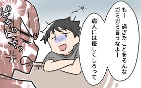 �u�a�l������D�������Ă悧�`�v���Ăǂ̌��������Ă��!? ���Ǝ����ő̒�������v���{���Ɍ���!! �v�͔��Ȃ���?