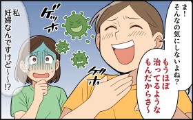 �u���`�o����A���D�w�Ȃ�ł����ǈݒ����ł���!?�v�V���ɏ�荞�ދ`�o������L�����߂���! ��펯�ȑԓx�͒���?