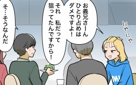 �u���`�Z����Ƃ��߂̓_���ł���!�v�`�Ƒ��ɂ��H���̃V�F�A�����v����āc ��������傤������ 4�b���y�v�w�̊�@ �܂񂪁z