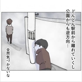 �p�p�̃W���M���O����s!�������ꏊ�͉w�O�ł������ł��Ȃ��c�H�蒅�����ꏊ�́y��悳��v���ƒ�𗠐؂������R Vol.39�z