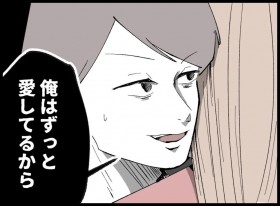 �u�����ƈ����Ă�v�E�\���炯�̕v�̌��t�ɍȂ͌��ӂ���c�y�󂭂���3���~������܂��� Vol.85�z