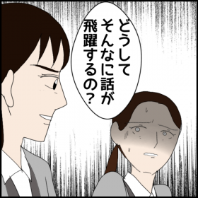 �u�ǂ����Ă���Ȃɘb����􂷂��?�v�ǂ��l�߂��ĘI�悵�������c�y�N���̓�������t�L�n�����ꂽ�b Vol.97�z