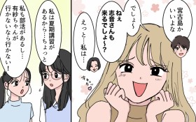 �u���Z�����̂����ŋ{�Ó��ɍs���`�v���āc�Ȃ�ł����������O��Ȃ�?�y�Â₩���ꂷ���`�� ��1�b�z