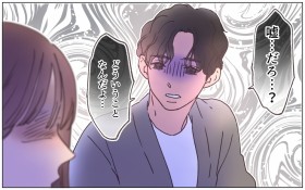 �u���c?�R����?�v�����̊獇�킹�ŋ����̎��������o�c�����ƍ���҂͐[���֌W������!?