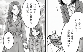 ���T���܂Ƃ����f�e�q�Ƀz���C�g�f�[�̂��Ԃ���n������c�{��̓d�b���������Ă���!?�y�o�����^�C���ƃ}�}�F�̎��� Vol.3�z