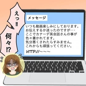 �����҂���ˑR�̃^���R�~�c�����̃`�����l���̌f���𔭌�!�y�J�������҂����Ȃ� Vol.1�z