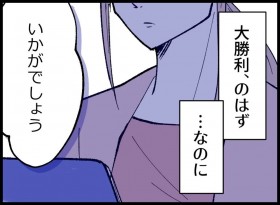 ��������������������ɓ��ꂽ�̂Ɂc�Ȃ����S������Ȃ��Ȃ��v�������Ȃ��s���Ɂy�󂭂���3���~������܂��� Vol.151�z