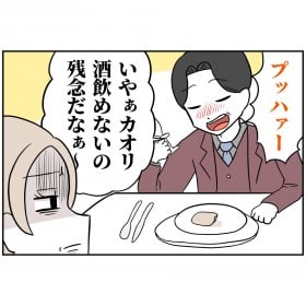 ����݂悪���ɂ��������v�A�D�P���̍Ȃ͂��񂾂��F���c�y�����̕v�͎��̋N�Ɖ�! Vol.7�z