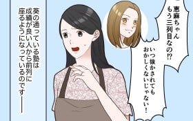 �u�}�}�F�̖������i�N���X���Ė{���Ȃ�?�v�m�̐ȏ��𕷂��ăq�����c����푈�͋C���C����Ȃ�!?