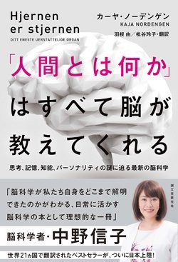 脳科学で読み解く日常の謎 眉間の 怒り筋肉 をほぐすとうつが治る Oricon News