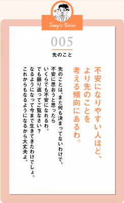 不安になりやすい人ほど より先のことを考える傾向にあるわ Oricon News