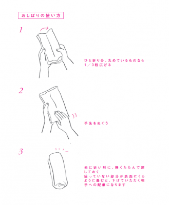 みんな、これ知ってるの!?育ちがでてしまう、おしぼりの使い方 | ORICON NEWS