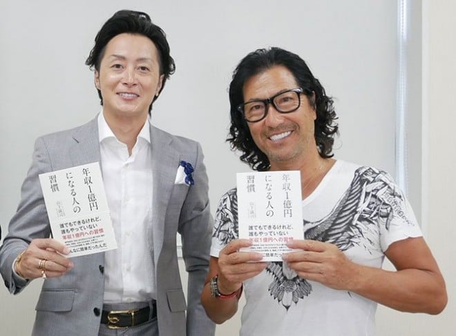 國分利治×山下誠司】年収1億円になるにはどうしたらいいですか？ | ORICON NEWS