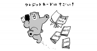 発達障害の僕が発見した ムダな出費をしない人 と 気づくと口座残高が減っている人 の決定的な差 Oricon News